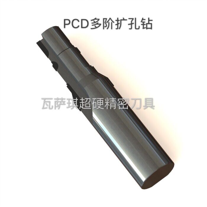 PCD多阶扩孔铰刀